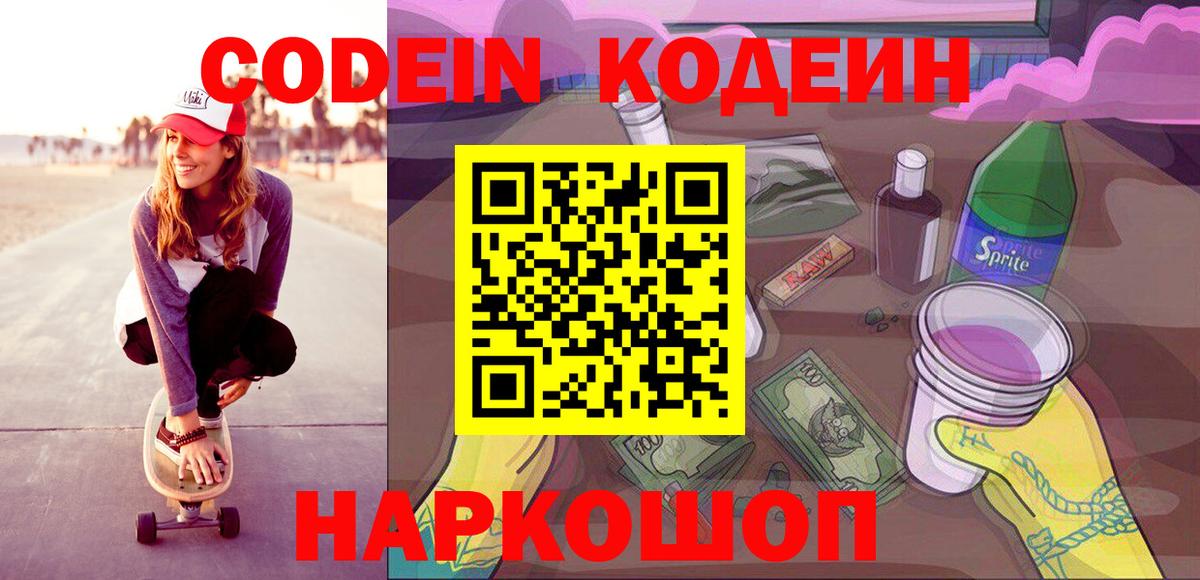 Северодвинск  Гашиш  Канабис  ГАШ  Вход с VPN  Меф   Кокаин  МДМА 