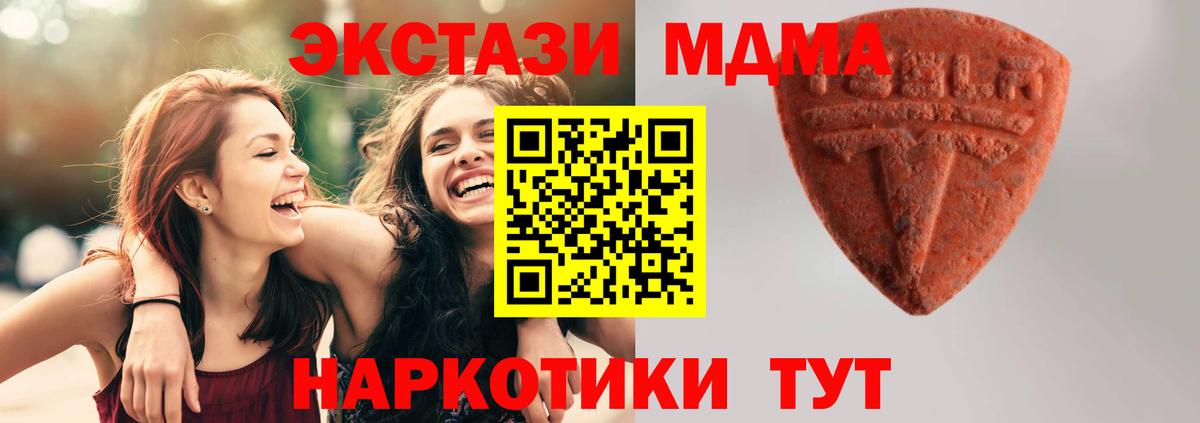 Экстази Punisher Северодвинск