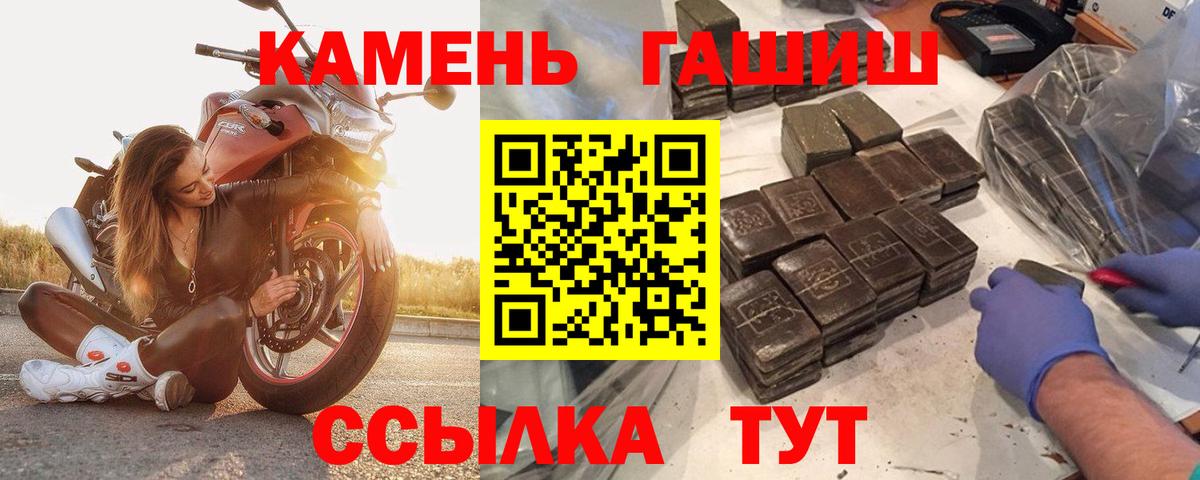 Гашиш Изолятор Северодвинск