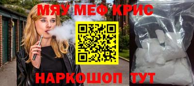 COCAINE Кумертау