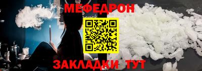 а пвп мука Кулебаки