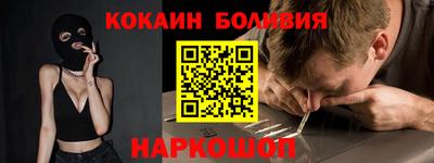 COCAINE Кумертау