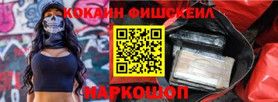 COCAINE Кумертау