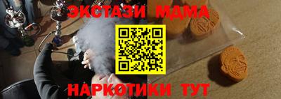 COCAINE Кумертау