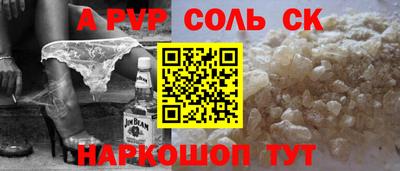а пвп мука Кулебаки