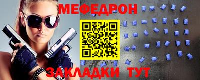COCAINE Кумертау