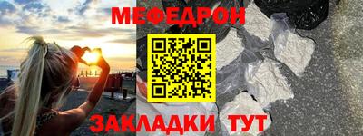 а пвп мука Кулебаки