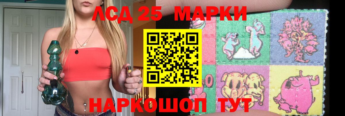 Лсд 25 экстази ecstasy Северодвинск