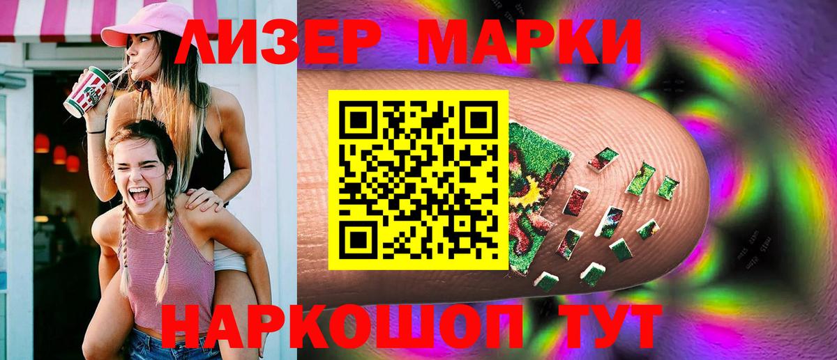Лсд 25 экстази  Лсд 25 экстази кислота  LSD-25 экстази кислота  Вход с VPN  Северодвинск 