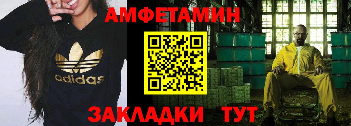 Северодвинск  МЕТАМФЕТАМИН мет  МЕТАМФЕТАМИН мет  Вход с VPN 