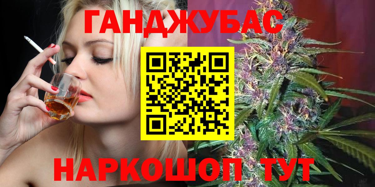 Бошки Шишки индика Северодвинск